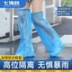 七海秋一次性雨鞋套防水防滑雨靴腳套加厚塑料男女通用鞋套長(cháng)筒藍6只裝