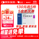 【原研進(jìn)口】美卓樂(lè ) 甲潑尼龍片 4mg*30片/盒 