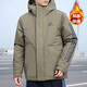 阿迪達(dá)斯 （adidas）棉服男2025秋冬款羽絨服保暖運(yùn)動(dòng)服加厚保暖防風(fēng)夾克連帽外套 IP2535/經(jīng)典三條紋連帽/力薦 M