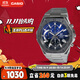 卡西歐（CASIO）手表男EDIFICE復古休閑防水石英日韓表送男友禮物EFB-680D-2A