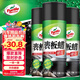 龜牌（Turtle Wax）硬殼表板蠟汽車(chē)儀表臺上光車(chē)蠟內飾翻新汽車(chē)用品450ML*3瓶 310802