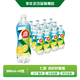 百事可樂(lè )七喜 7up 檸檬味 碳酸汽水飲料 瓶裝可樂(lè ) 百事出品 【咸檸】550ml*12瓶 七喜