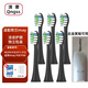 清奢適配荷蘭imay電動牙刷頭P8 P9 P10 P11 P15適用imay P20 P30通用牙刷頭 6支 黑色款