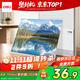 得力（deli）塑封膜a4 照片過(guò)塑膜 文件過(guò)塑機塑封機膜專(zhuān)用護卡膜/塑封紙 220*305mm 100張/包 70厚度 3819