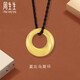周生生莫比烏斯環(huán)黃金項鏈足金回旋紋圓環(huán)吊墜繩鏈款92710Z定價(jià) 45厘米