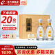 今世緣國緣淡雅禮盒 中秋送禮白酒 【酒廠(chǎng)直銷(xiāo)】高端商務(wù)宴會(huì )送禮白酒 42度 500mL 2瓶 禮盒裝
