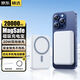Sorthol【3C認(rèn)證】蘋果磁吸充電寶MagSafe無線快充20000mh型號iPhone16/15/14/13外接電池大容量移動電源 【智能版型號20000m】動畫彈窗+自動感應(yīng)