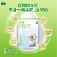 御寶至護優(yōu)新生兒嬰兒羊奶粉(0-6月齡,1段)300g綿羊奶低敏HMO乳鐵蛋白