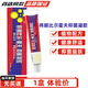 祥順比爾霍夫凝膠【買1贈1】祥順皮膚外用凝膠 草本抑菌芷癢乳膏 1盒（無買贈）