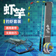川品社初學者釣蝦竿兒童魚竿套裝手竿釣蝦迷你短節(jié)釣竿便攜溪流竿小魚竿 1.8m 竿+2組線組（專攻羅氏/龍蝦
