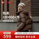 坦博爾【爆款】絨服女小個(gè)子面包短款連帽保暖韓版冬天外套TBF330332J 焦栗褐 M (165)
