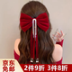 鉑吶苓蝴蝶結(jié)發(fā)夾 閃鉆流蘇日韓輕奢絲絨后腦勺發(fā)飾頂夾新娘敬酒服晚禮 新娘流蘇閃鉆蝴蝶結(jié)