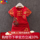歐遙周歲禮服男寶寶抓周禮服薄款童裝套裝兒童漢服男童夏裝唐裝兩件套 龍的傳人#紅色   兒童抓周衣服 90 吊牌【建議一歲左右】