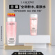 蘭蔻（LANCOME）大粉水保濕補水舒緩褪紅修護 爽膚水柔膚水護膚品禮盒禮物送女友 【隨行裝】新版粉水50ml