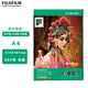 富士（FUJIFILM）RC俏彩相紙A4光面260克20張噴墨打印相紙相片紙影樓照片打印紙 盒裝