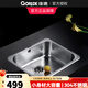 佳德（GORLDE） 科勒旗下品牌佳德水槽304不銹鋼水槽單槽 一體拉伸小戶型水槽 460x400不配龍頭