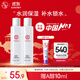 大寶水凝保濕柔膚水150ml*2爽膚水乳保濕男女補水面部護膚品
