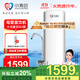 小激動(dòng)母嬰款高端凈水器家用純水機大流量 液晶智能龍頭雙出水 14頁(yè)雙RO反滲透膜直飲機廚房自來(lái)水過(guò)濾器 升級14頁(yè)雙RO膜零陳水JDRO-800S