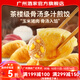 廣州酒家利口福骨湯多汁煎餃300g 早餐食品廣式面點(diǎn) 餃子速凍半成品方便速食懶人 玉米豬肉煎餃 300g （10個(gè)）