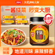丁點(diǎn)兒干鍋醬川味麻辣瓶裝醬料配料不辣香鍋專(zhuān)用底料香辣醬料家用調料 【香辣】干鍋醬150g*1瓶