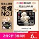 高潔絲【純棉NO.1】陽(yáng)光烘烘衛(wèi)生巾190mm10片日用護(hù)墊迷你巾京東自營(yíng)