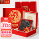 鳳年堂大連淡干海參干貨 500g40-60只1斤裝 底播遼刺參海鮮特產(chǎn)禮品禮盒