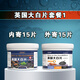 A30KY英國大白片內外寄生蟲(chóng)魚(yú)用水族觀(guān)賞魚(yú)龍魚(yú)錦鯉頭洞腸炎腹水殺蟲(chóng)藥 內寄【15片*1瓶】+外寄【15片*1瓶】