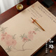 弘梅 彩畫(huà)初夏單面羊毛毛氈墊 創(chuàng)意雙面可用書(shū)法書(shū)畫(huà)毛氈45*70cm 文房四寶毛筆練字專用毛氈布桌布