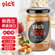皮卡思pics花生醬290g新西蘭進(jìn)口扁桃仁巴旦木醬生酮無添加糖堅(jiān)果醬