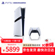PlayStation索尼（SONY）PS5主機(jī) PS5PRO游戲機(jī)數(shù)字版正品2TB輕薄款家用支持4K藍(lán)光體感手柄  [港版PRO數(shù)字版]