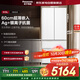松下（Panasonic）【金榜推薦】白月光515L法式多門(mén)家用冰箱超薄零嵌入自動(dòng)制冰一級能效節能?chē)已a貼NR-ED52APA-W