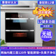 好太太消毒柜嵌入式家用廚房消毒碗柜大容量廚房餐具碗筷消毒碗柜 豪華三層12功能120L可透視消毒窗