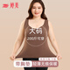 婷美胖mm200斤大碼保暖背心女羊毛蠶絲打底內搭帶胸墊一體無(wú)痕內衣冬