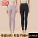 浪莎秋褲女秋冬季除螨10A抗菌薄款保暖線(xiàn)褲棉毛褲高腰修身顯瘦打底褲