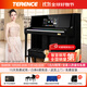 TERENCE PIANO智慧鋼琴立式88鍵重錘電鋼琴智能自動(dòng)擋彈唱自學(xué)電子鋼琴新手入門(mén) 特倫斯Ai鋼琴+終身會(huì )員