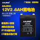 ANJING12V2.6AH蓄電池音箱LED應急燈鉛酸電池消防門(mén)禁后備電源12伏電瓶 12V2.6AH蓄電池
