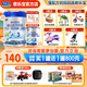 君樂(lè )寶（JUNLEBAO）樂(lè )鉑3段幼兒配方奶粉（12-36月齡）808克