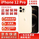 Apple iPhone12Pro 國行正品雙卡雙待5G全網(wǎng)通 蘋(píng)果12pro 二手手機 金色 256G【更換品牌電池100% 95新優(yōu)選靚機】