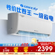 格力（GREE）1.5匹 云炫(同云佳) 新一級(jí)能效 變頻冷暖 56℃高溫自潔 壁掛式臥室空調(diào)掛機(jī)KFR-35GW/NhGe1B