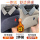 羅蒙（ROMON）加絨加厚男士毛衣新款襯衫領(lǐng)假兩件冬季保暖一體絨針織打底衫男裝 灰色+米色【兩件裝】 加絨 XL 175:【體重135-150斤】