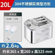 潤(rùn)銀鑫加厚201/304不銹鋼汽油桶汽車(chē)備用油箱加油桶柴油桶汽油專(zhuān)用桶 【304不銹鋼】方形20升加厚款