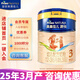 美素佳兒（Friso）源悅3段800g幼兒配方奶粉 荷蘭原裝進(jìn)口 *1罐（專(zhuān)享）