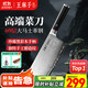 王麻子大馬士革鋼菜刀 廚房家用刀具切片切肉切菜刀【精美禮盒裝】