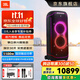JBL PARTYBOX ULTIMATE音響音箱便攜ktv音響樂(lè )器音箱室內外音響家庭派對卡拉ok套裝麥克風(fēng)家庭影院 【標準版】ULTIMATE套裝(附JBL話(huà)筒)