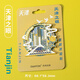 丹鴻文創(chuàng)天津文創(chuàng)冰箱貼天津之眼五大道瓷房子旅游紀念品創(chuàng)意磁吸金屬磁貼 天津文創(chuàng)-天津之眼