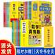 【抖音同款】數(shù)學(xué)真有趣全套6冊漫畫版兒童數(shù)學(xué)思維啟蒙故事書 玩轉(zhuǎn)小學(xué)數(shù)學(xué)漫畫科普類書籍小學(xué)生必讀推薦一二三四五六年級(jí)超有趣的漫畫書樊登推薦 【數(shù)學(xué)真有趣+物理+化學(xué)】全17冊+14天樊登聽書