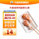 木屋燒烤 雞腿串半成品腌制戶外露營(yíng)2串小吃