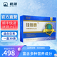 乾翊佳倍泰牛脾肽營(yíng)養強化飲品 嬰幼兒 青少年老人皆可食用10ml*30袋 1大盒裝[10ml*30袋]