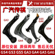匠魁適配廣汽傳祺GS4下擺臂GS3 GS5 傳奇GA4 GA5 GA6三角支臂球頭總成 GS4(帶球頭) 一對(duì)  【原裝品質(zhì)】