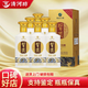 習酒習酒貴州 習酒 53度醬香型白酒 商務(wù)宴請送禮 53度 500mL 6瓶 金質(zhì)習酒 整箱